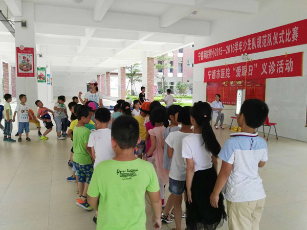 爱眼2.jpg