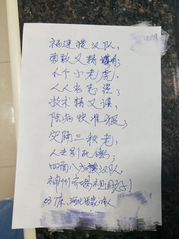 微信图片_20200205090339.jpg