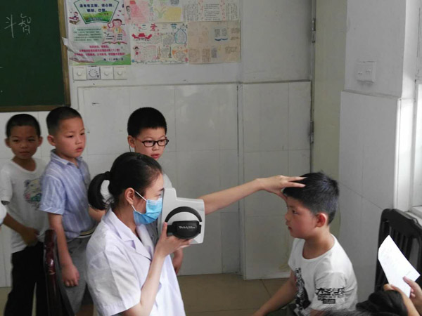 爱眼3.jpg