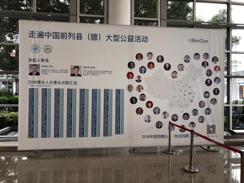 微信图片_20181218083539.jpg