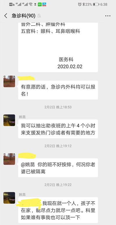 微信图片_20200210100842.jpg
