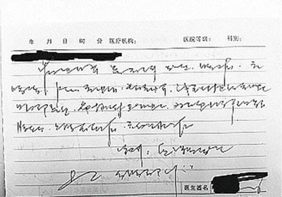 微信图片_20200304085437副本.jpg