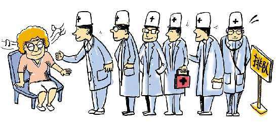 多学科门诊.jpg