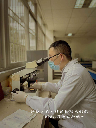微信图片_20210301095341副本.jpg